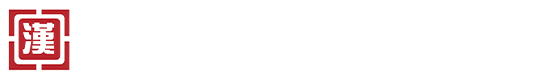 国际汉语文化学院